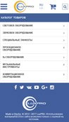 Создание интернет магазина luxpro.com.ua